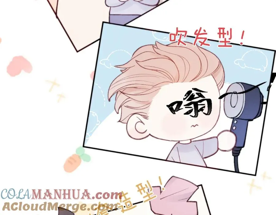 第3话 甜蜜的约会与“诡计多端”的他16
