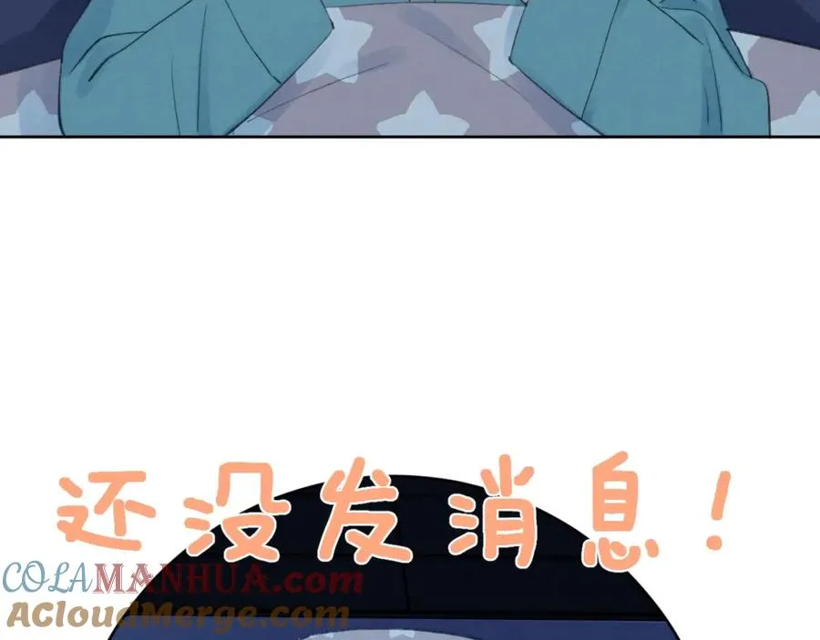 第2话 他是不是对我有意思？！112