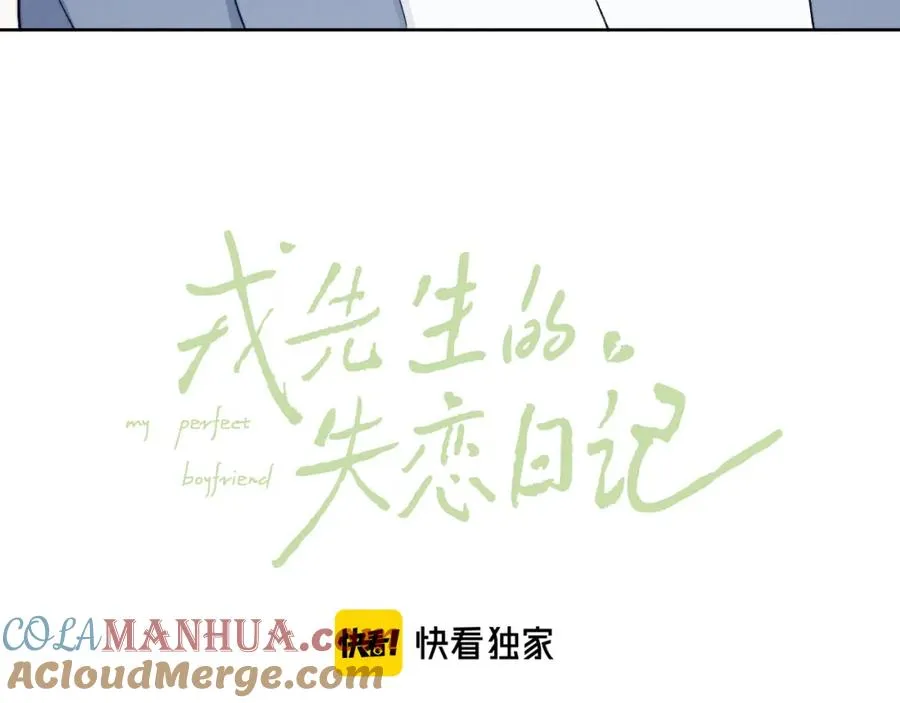 第19话 你吃过这个糖果吗？6
