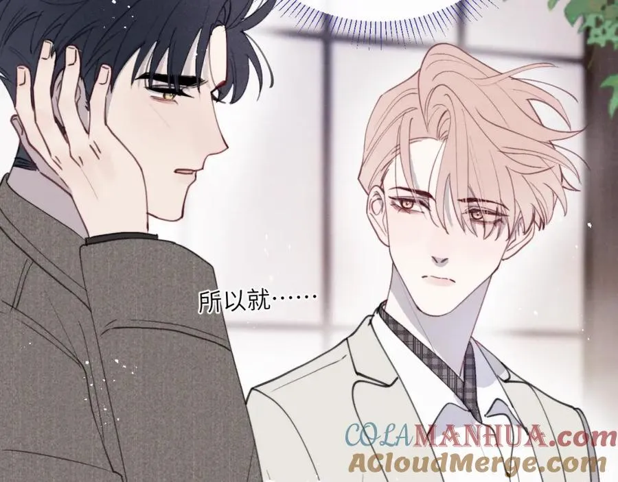 第41话 你不要做我的前任吧68