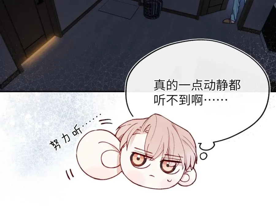 第11话 分开后却住一起了67