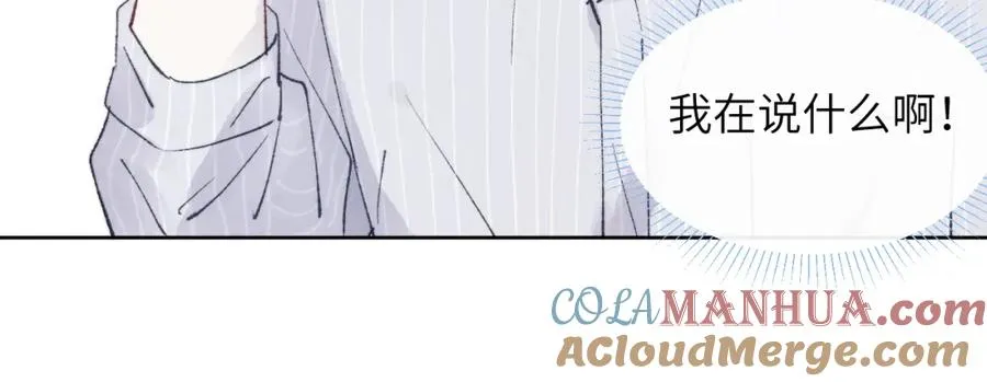 第23话 惨绝人寰的AA恋20