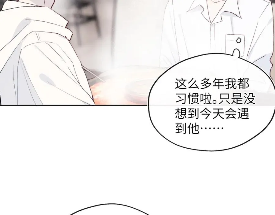 第18话 什么？我们单身一辈子？！41