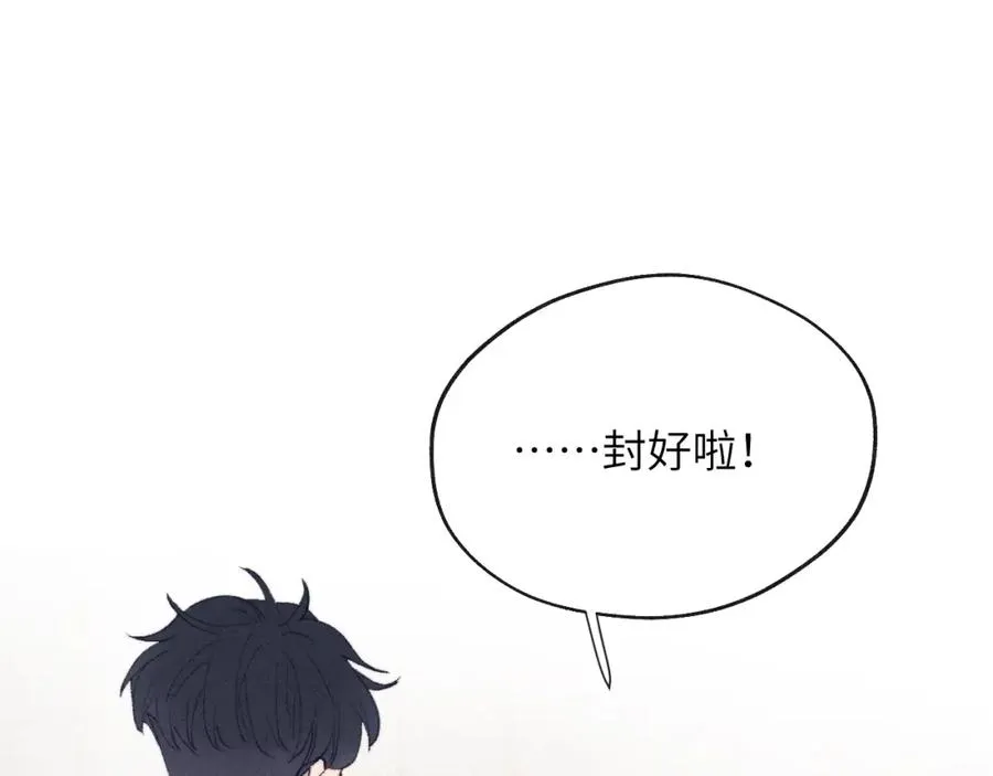 第27话 陈柯尧，你为什么这么在意我的想法69