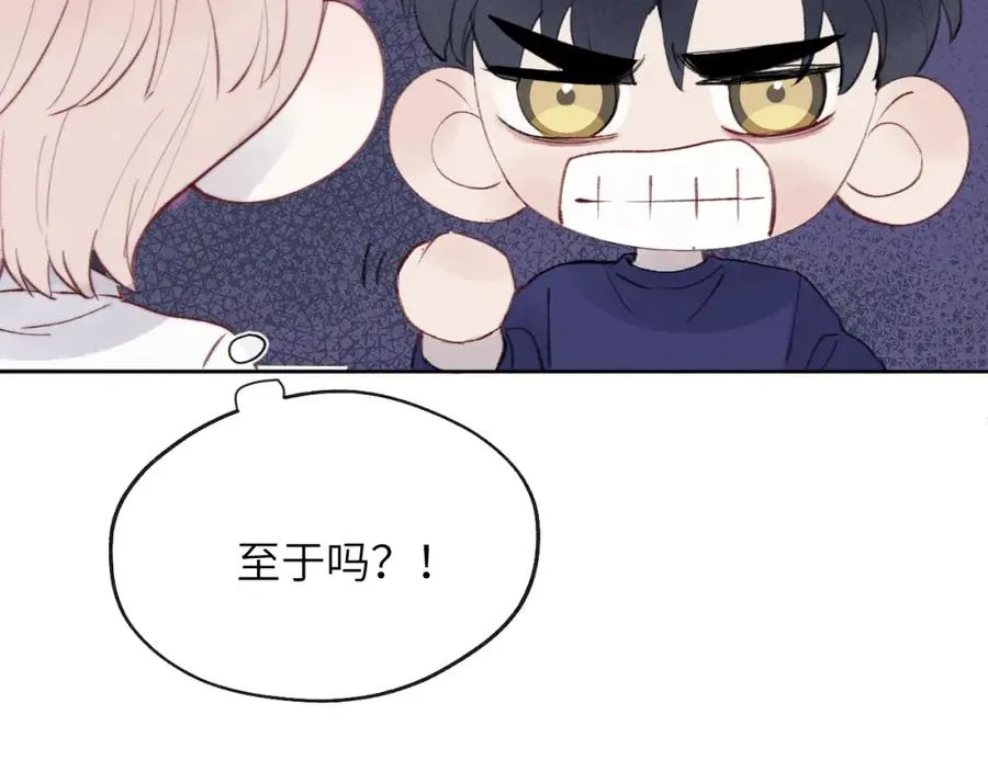第33话 尧尧正职终于揭晓啦！61