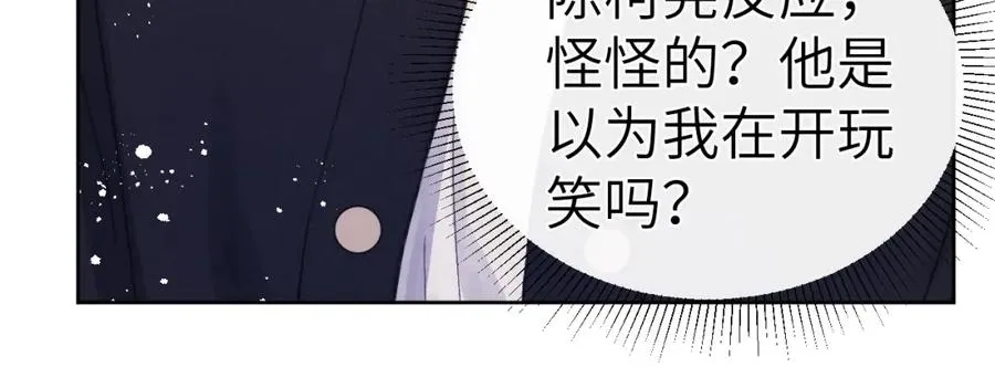第7话 他反应也太大了吧！26