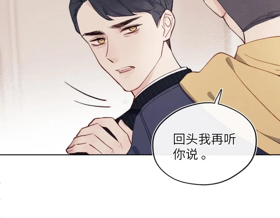 第11话 分开后却住一起了21