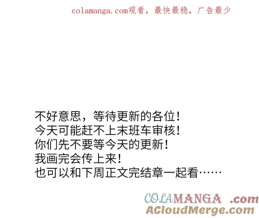 延更·公告0