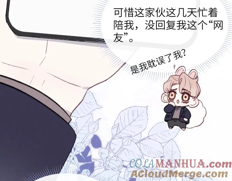 第59话 戎戎！尧尧看病！66