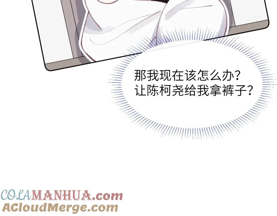 第52话 扑朔迷离的AA关系104