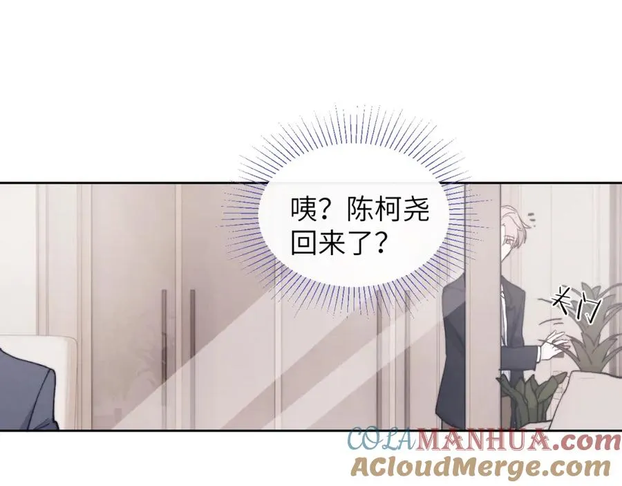 第14话 是我该和你说谢谢96