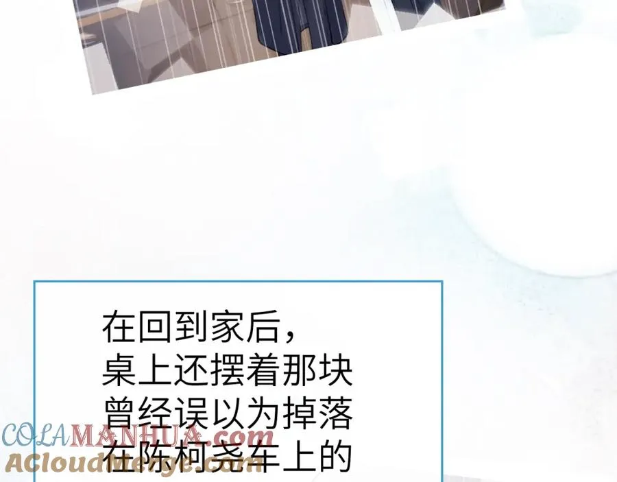 第9话 相亲，但是祸不单行20