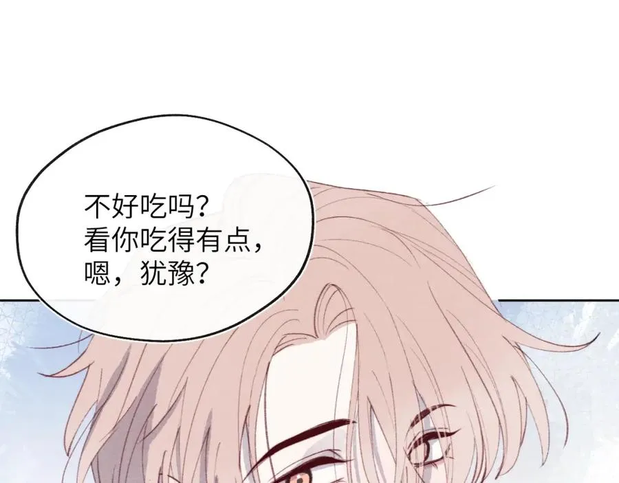 第35话 陈柯尧为什么你总在我的脑海中出现呢？38