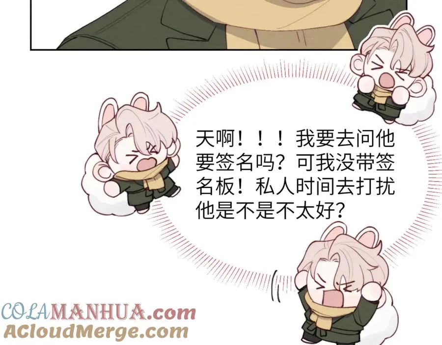 第47话 就此放手怎么甘心12