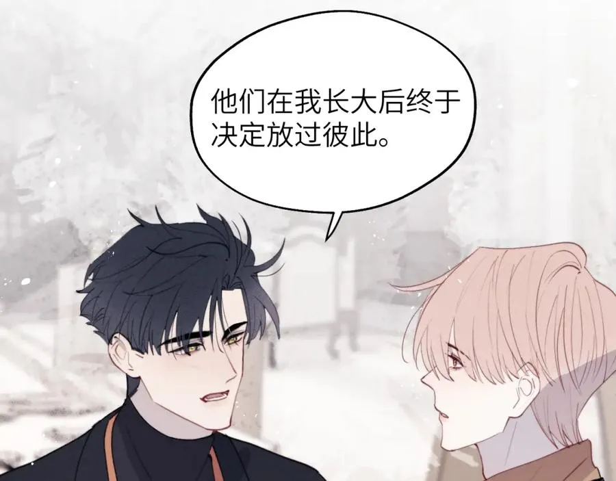 第37话 戎逸，你穿白色礼服一定很好看75