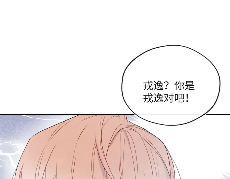 第17话 儿子，妈担心你把持不住自己94