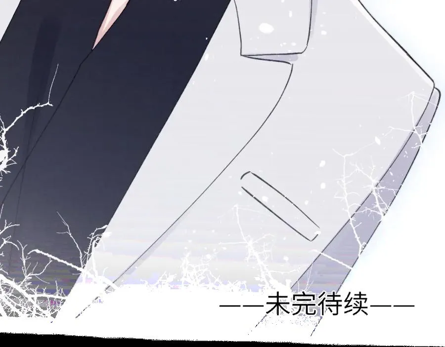 第8话 车撞了、火化了、扬了！7