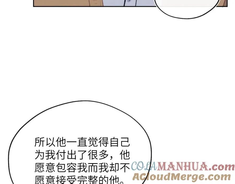 第56话 戎戎！确定！拿捏！52