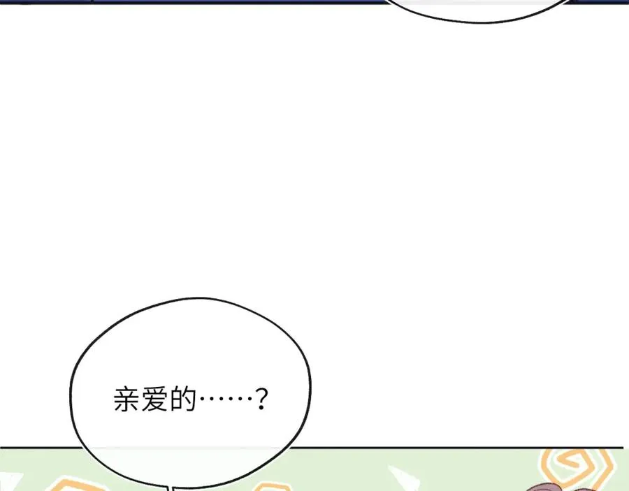 番外1 神秘网友是谁呢？15