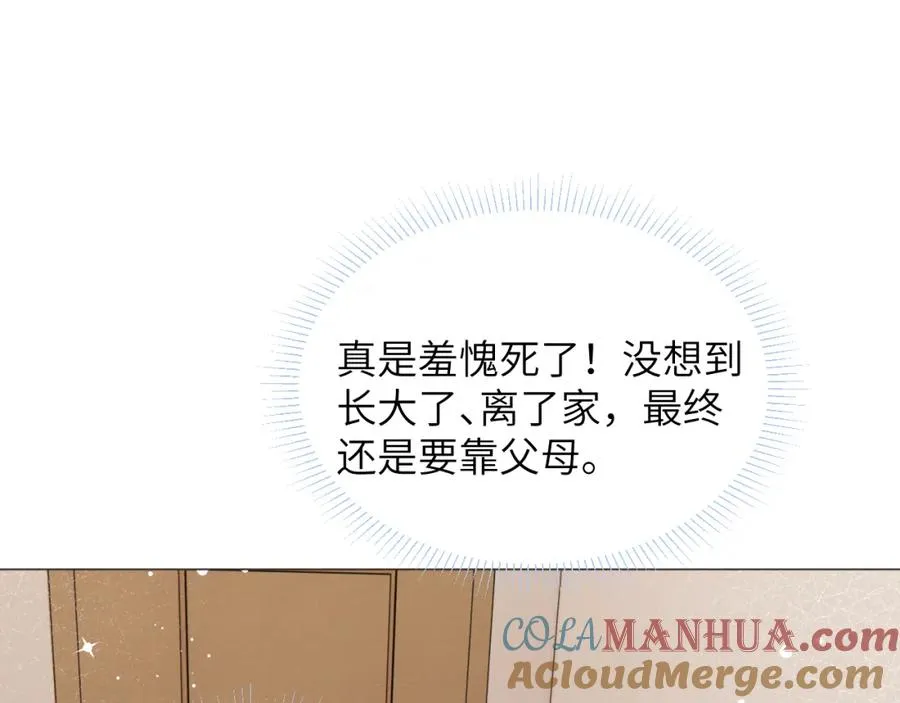 第17话 儿子，妈担心你把持不住自己21