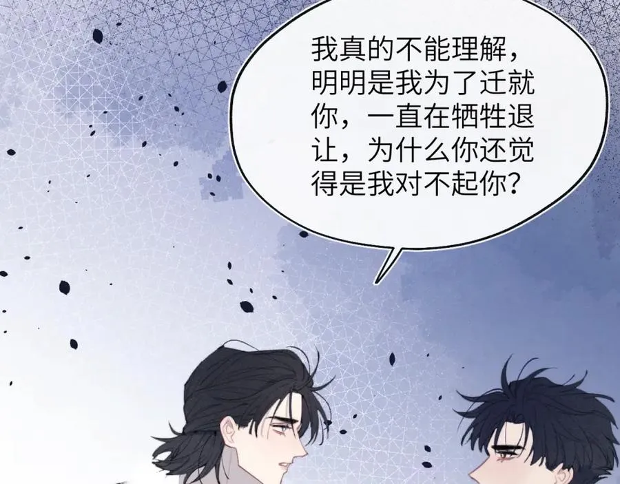 第52话 扑朔迷离的AA关系87