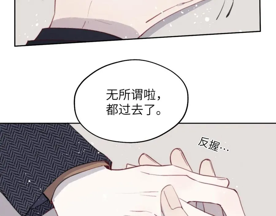 第37话 戎逸，你穿白色礼服一定很好看73