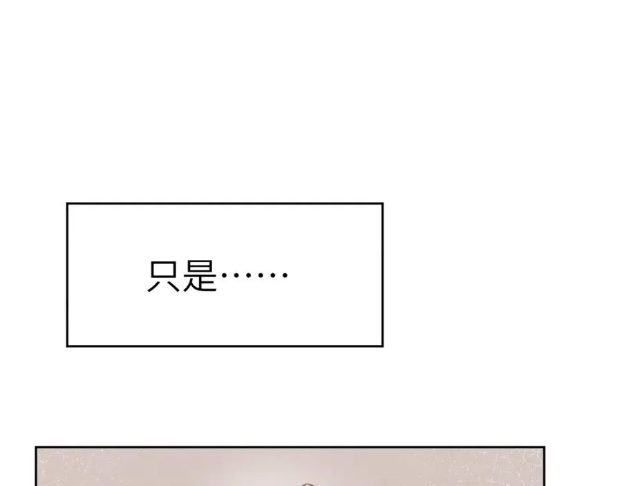 第5话 吸吸我的陈柯尧补元气！22