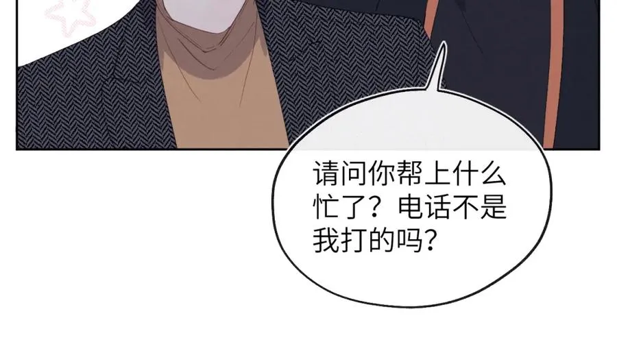 第38话 再遇“阿波罗”61