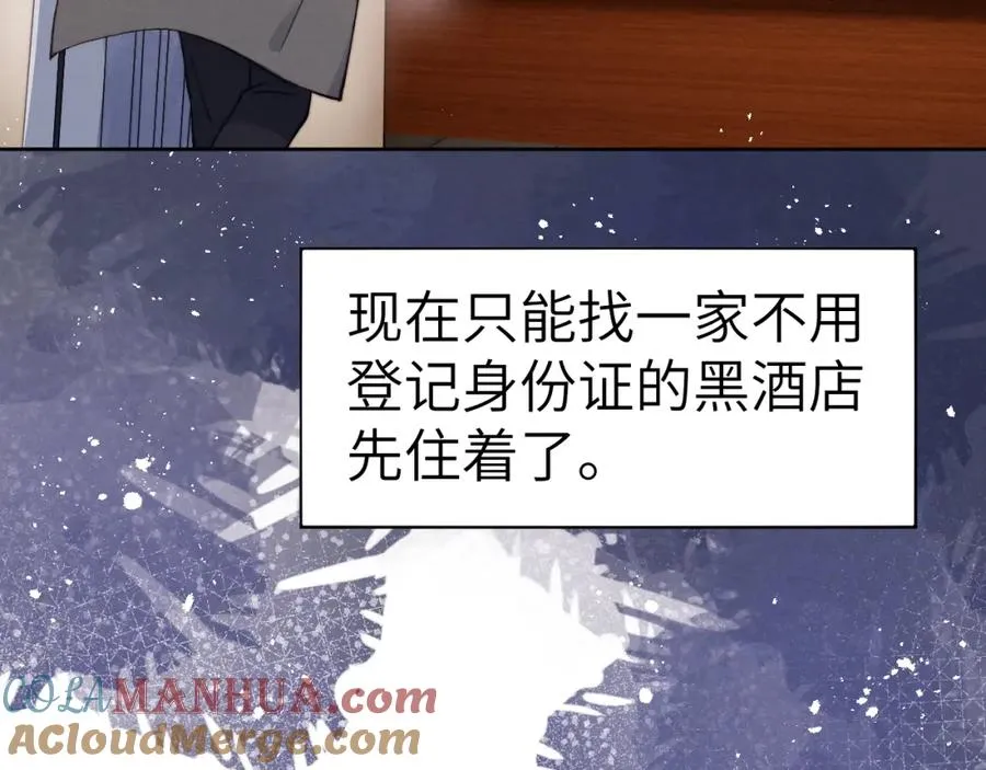 第9话 相亲，但是祸不单行108