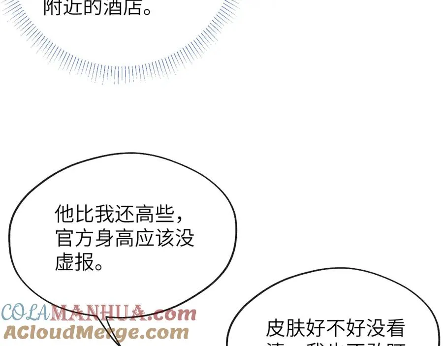 第47话 就此放手怎么甘心32