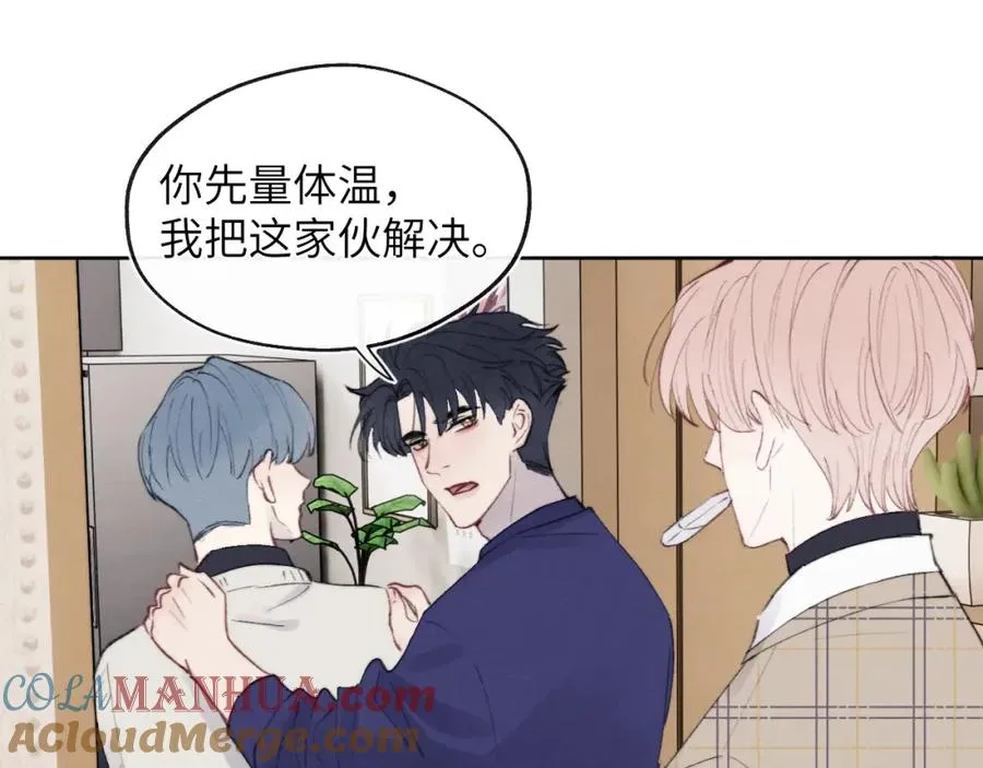 第32话 戎戎和陈柯尧的关系又被误会了52