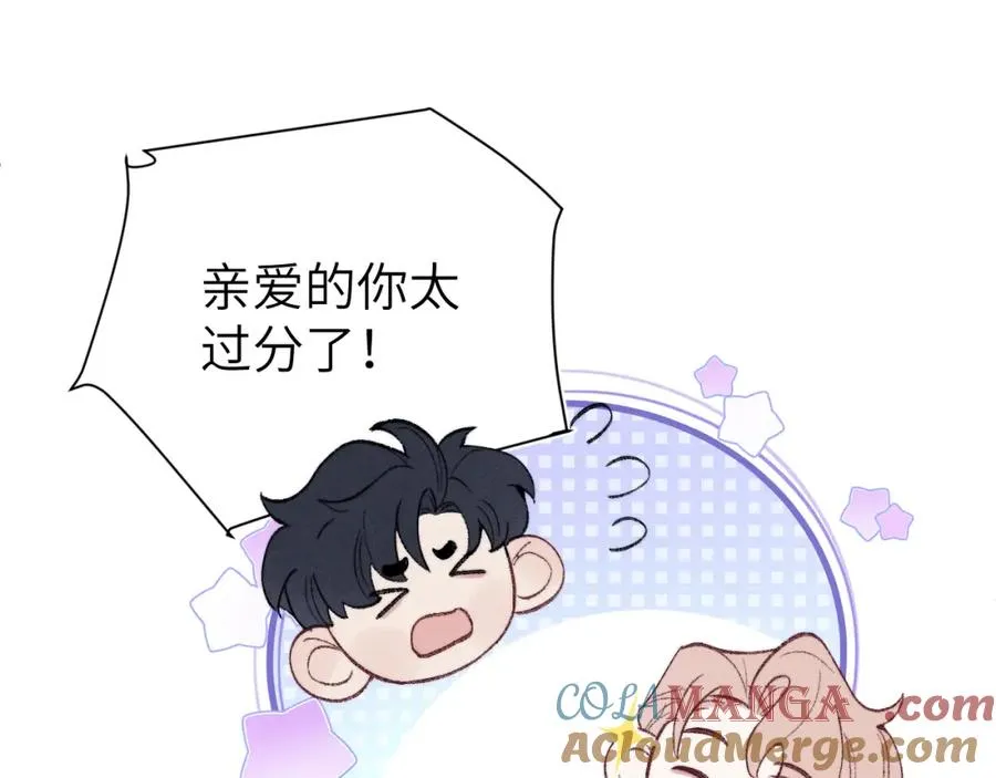 番外1 神秘网友是谁呢？20