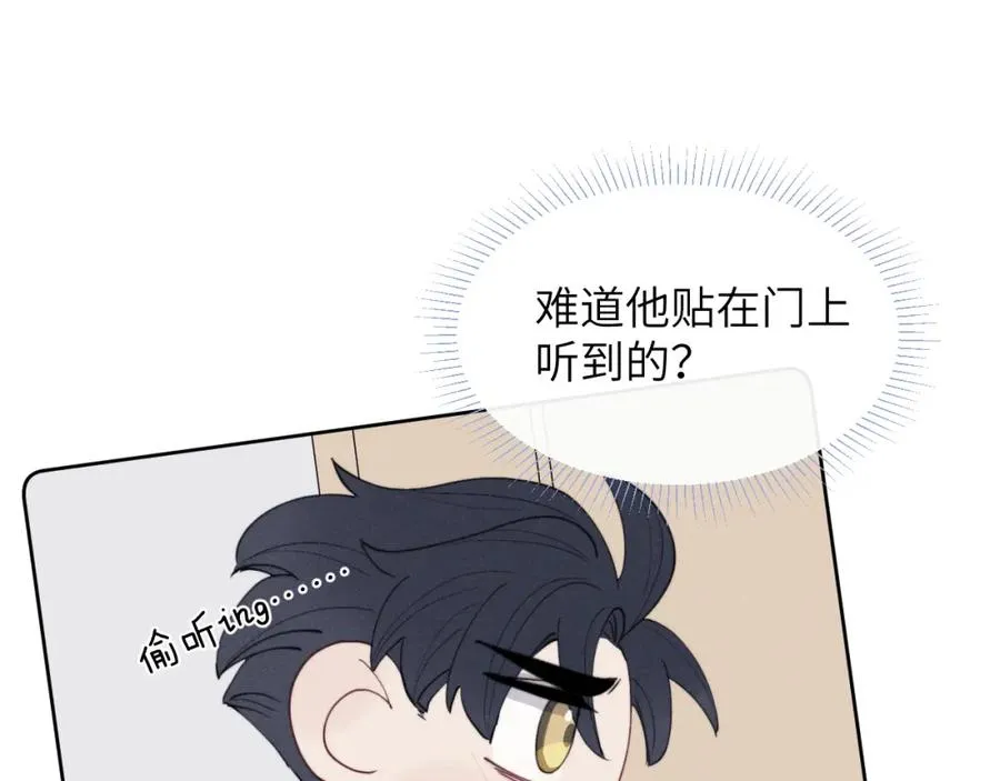 第44话 你什么都不懂61