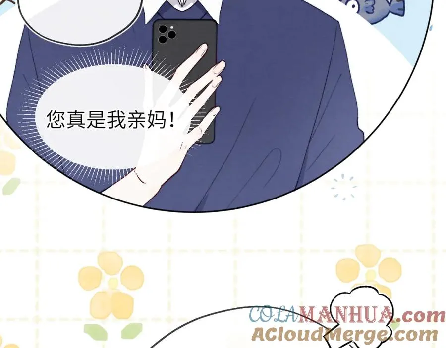 第17话 儿子，妈担心你把持不住自己18