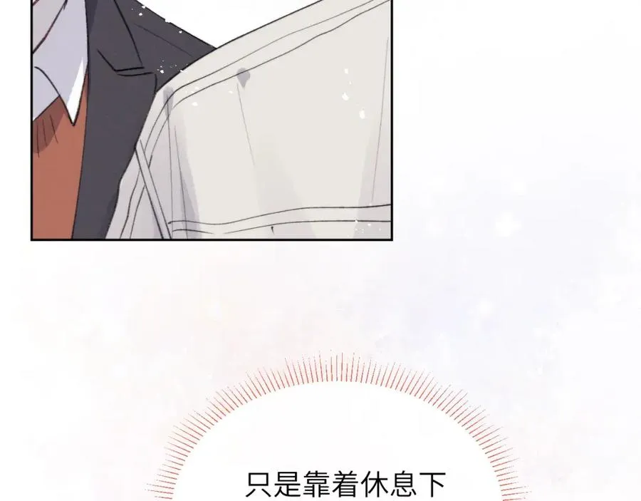 第34话 信息素紊乱确诊！49