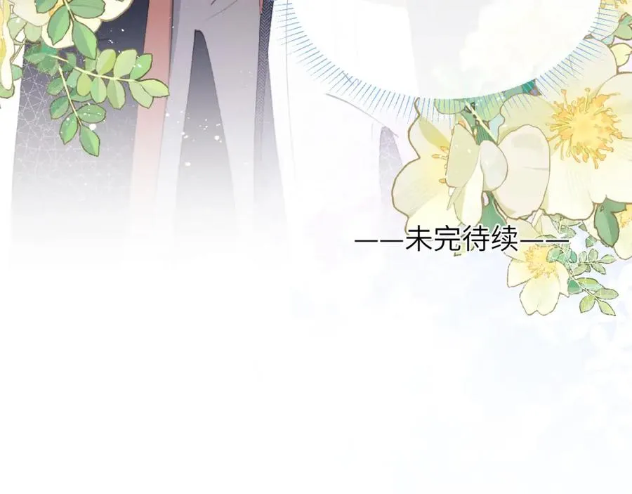 第39话 你们要约会？我也要加入！103