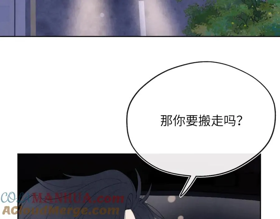 第44话 你什么都不懂72