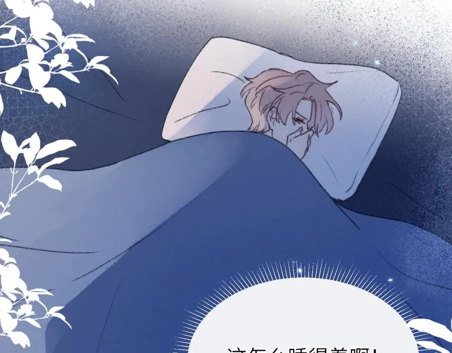 第31话 陈柯尧父母结婚真相3
