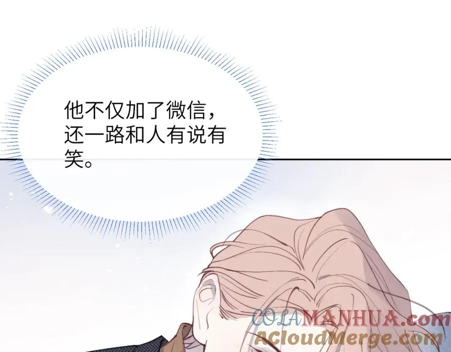 第39话 你们要约会？我也要加入！40