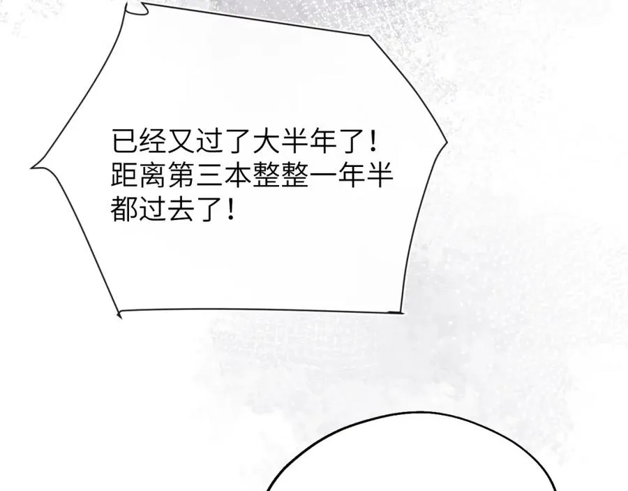 第31话 陈柯尧父母结婚真相85