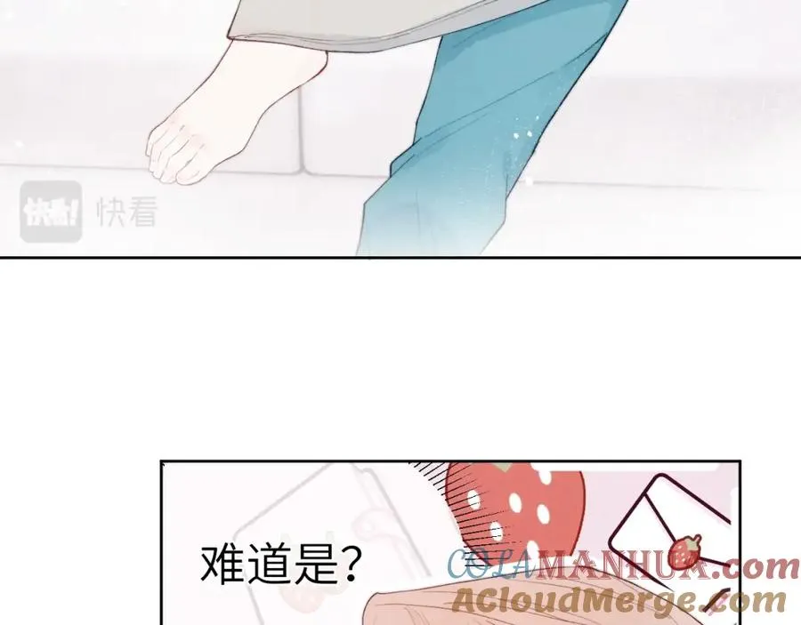 第2话 他是不是对我有意思？！100