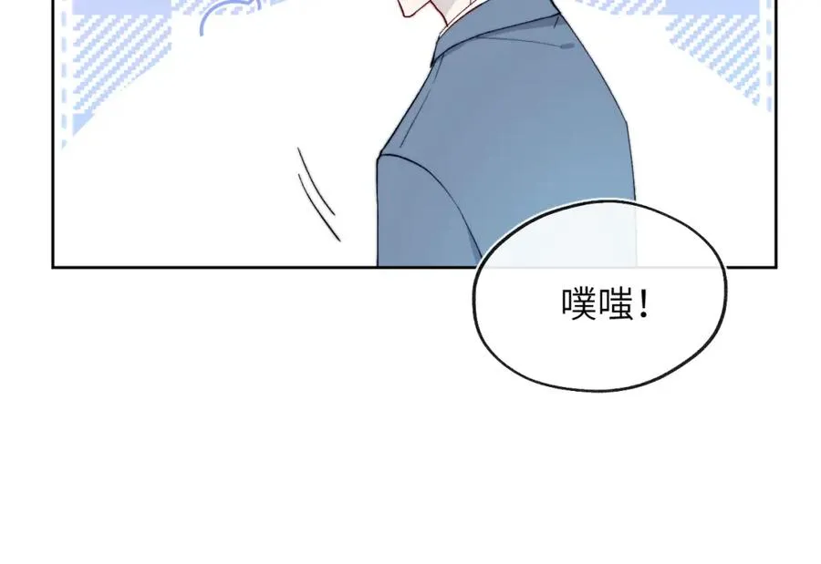 第19话 你吃过这个糖果吗？14