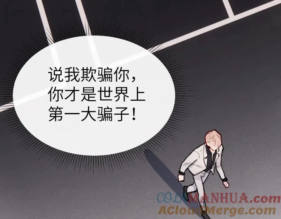 第8话 车撞了、火化了、扬了！40