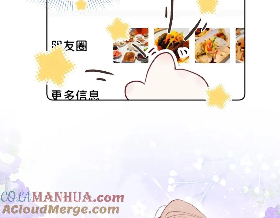 第39话 你们要约会？我也要加入！52