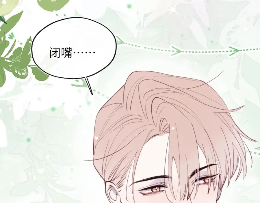 第36话 手牵手参加婚礼57