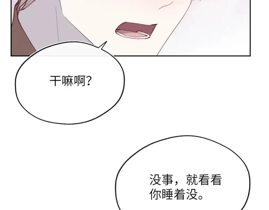 第38话 再遇“阿波罗”10