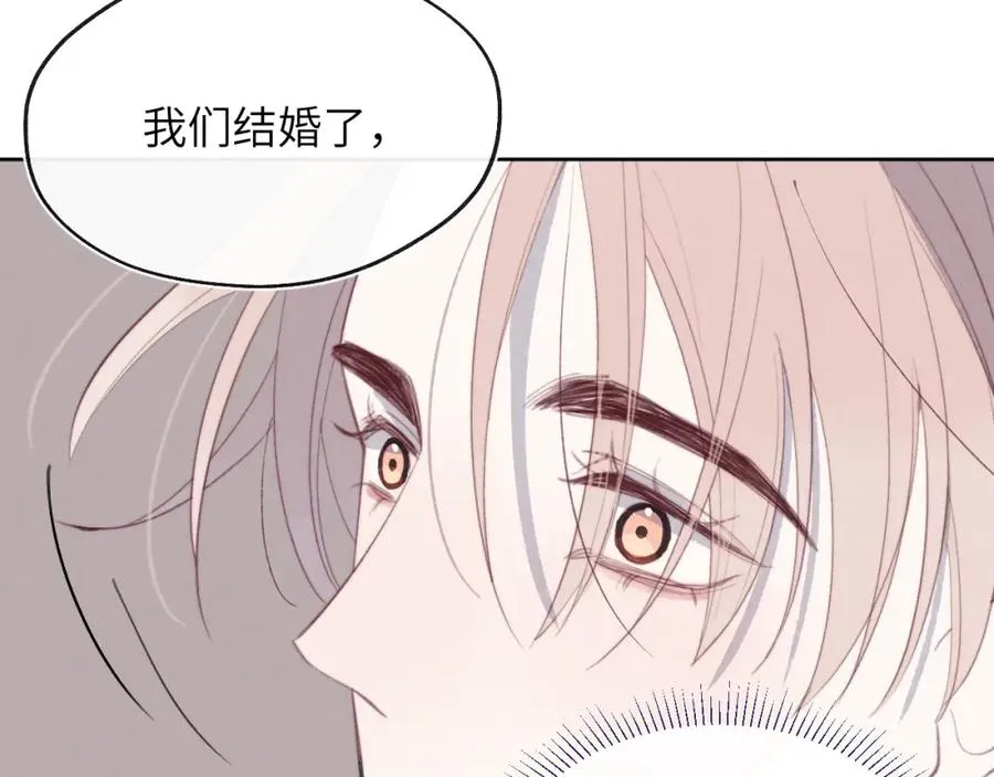 第52话 扑朔迷离的AA关系61