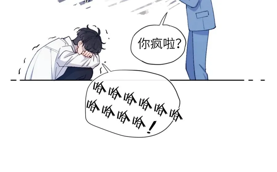 第20话 陈柯尧又双叒叕吐了！！14