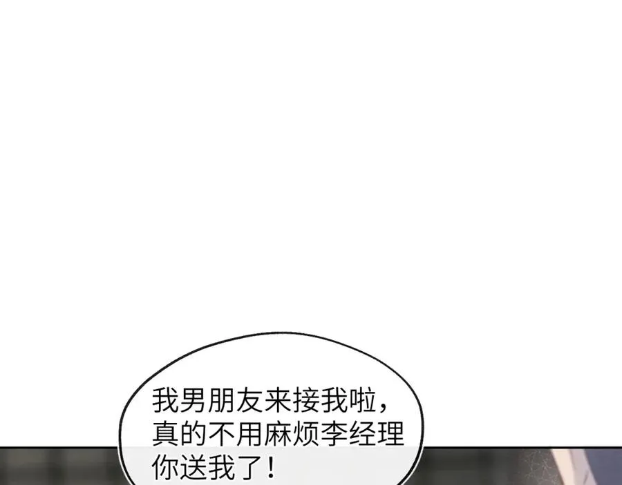 第17话 儿子，妈担心你把持不住自己89