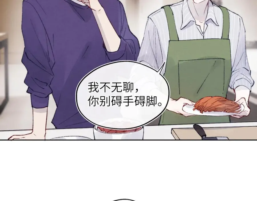 第22话 修罗场？不存在的，只有无限社死！54